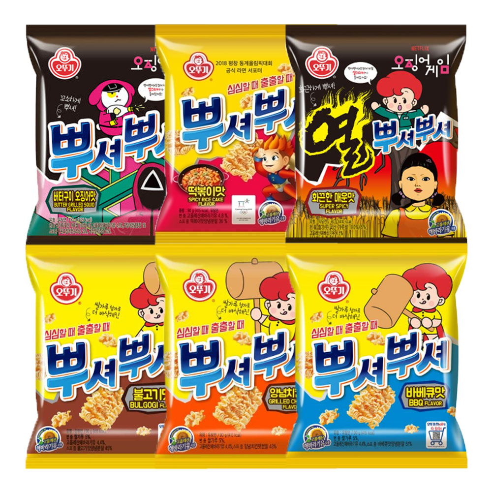 뿌셔뿌셔 6종 세트