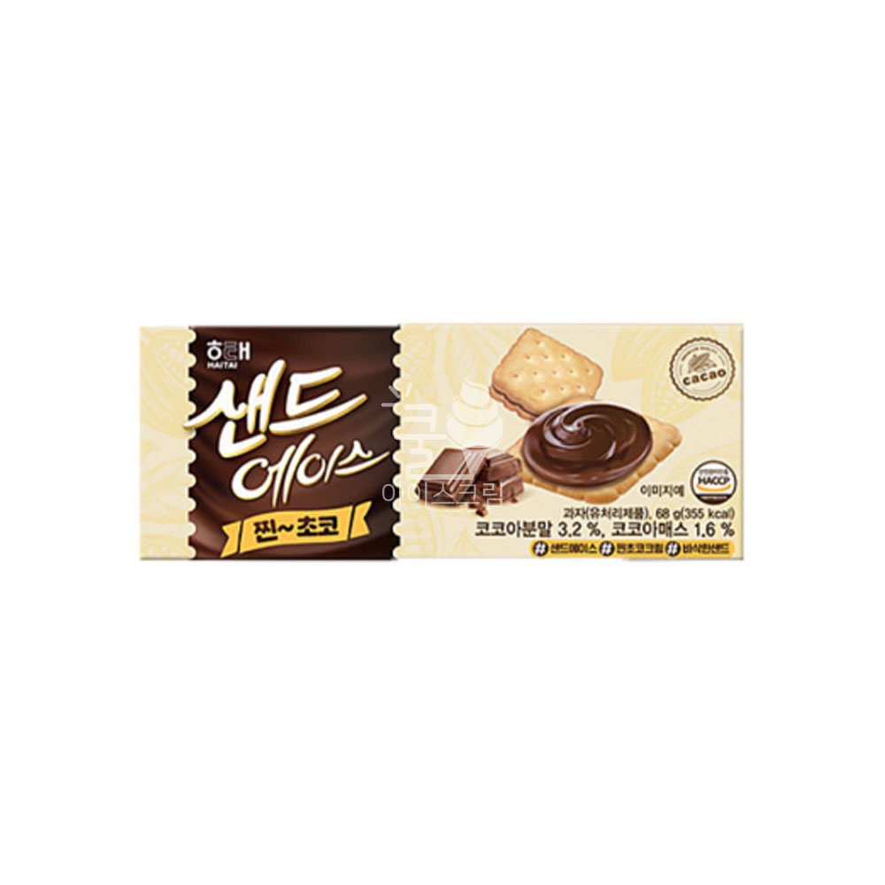 샌드 에이스 찐초코 68g 1개