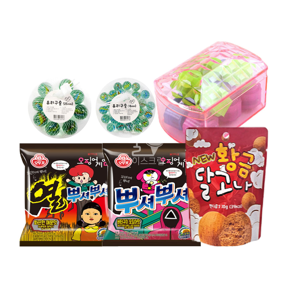 오징어게임 6종 세트