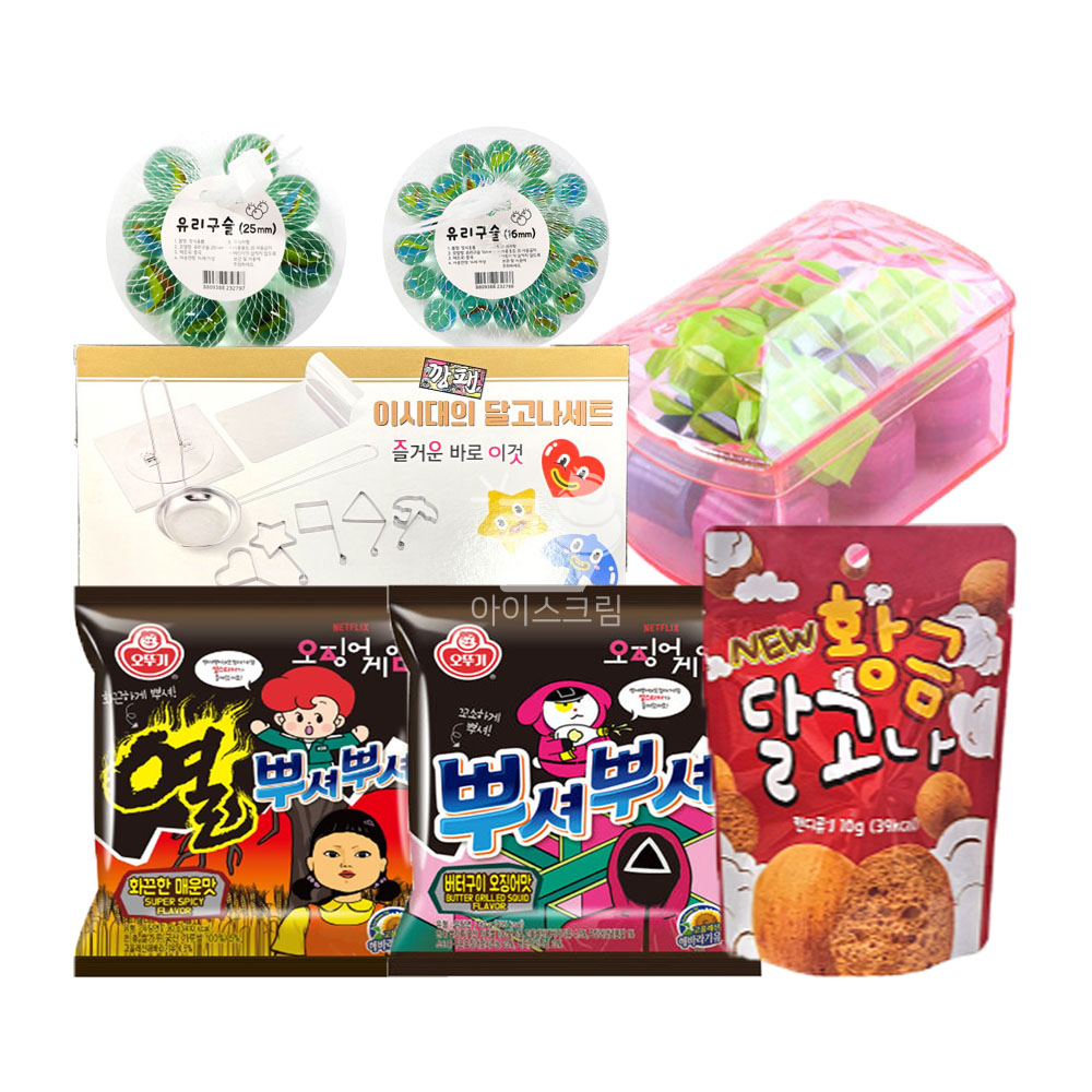 오징어게임 7종 세트