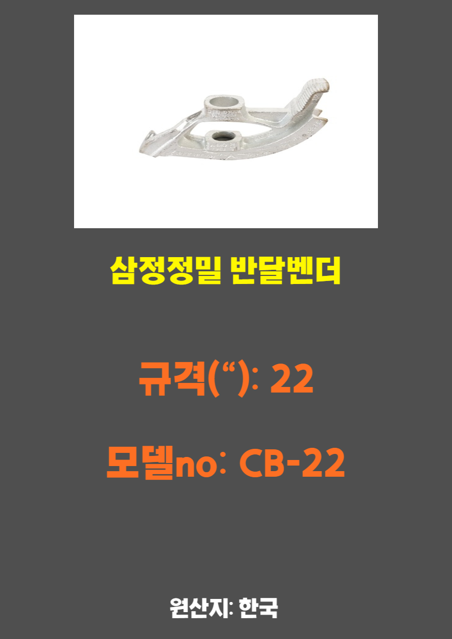 c-503_1.jpg
