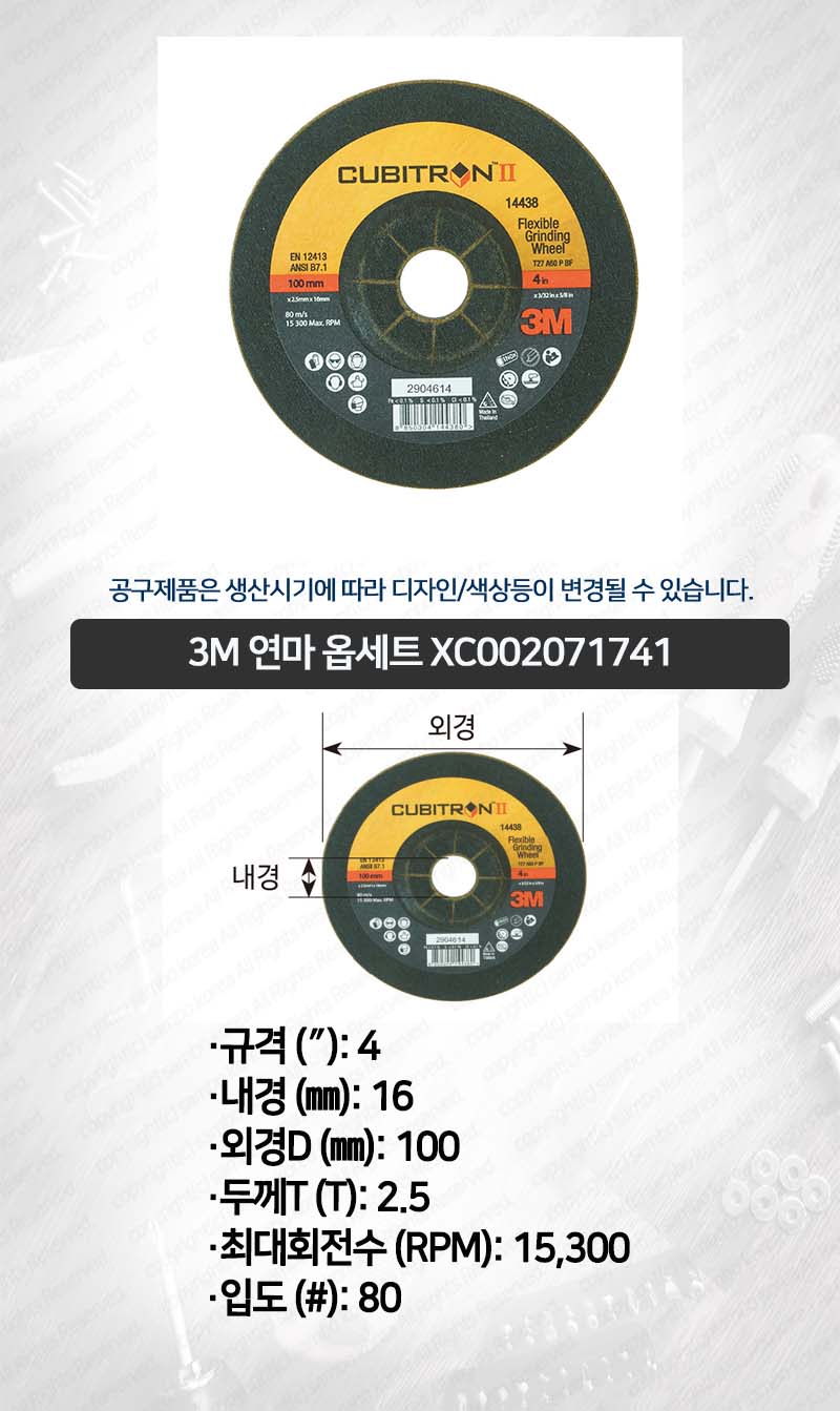 CC-1016.jpg