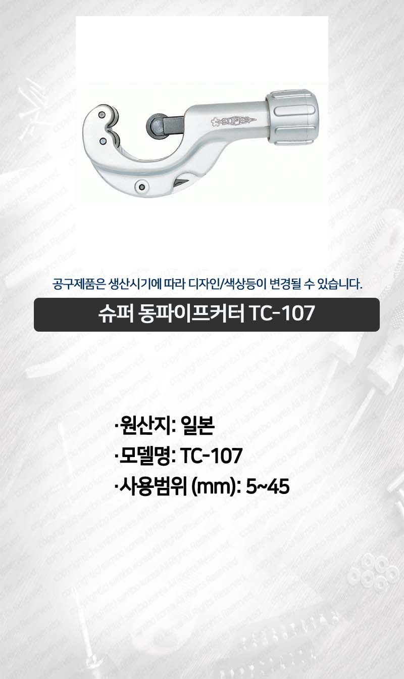 CC-582.jpg