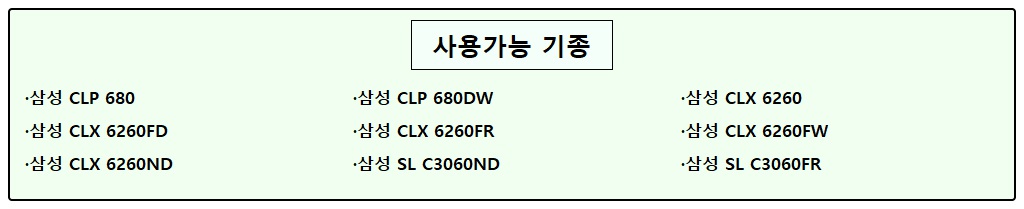 ON_plus_109.jpg