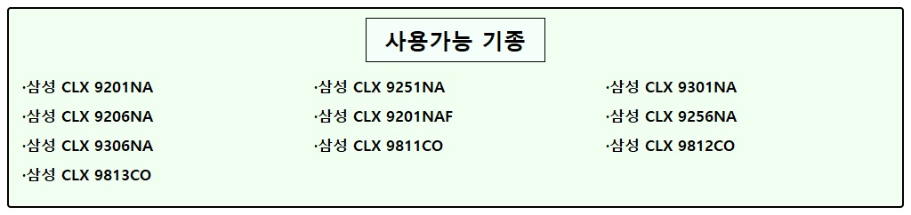 ON_plus_125.jpg